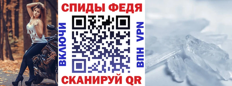 MEGA вход  Углич  Amphetamine 97%  закладка 