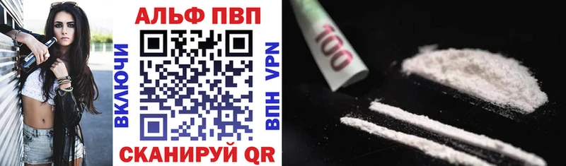 KRAKEN ССЫЛКА  shop какой сайт  APVP Crystall  Углич 