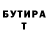 БУТИРАТ GHB Shiroyasna.