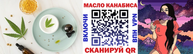 Печенье с ТГК конопля  даркнет сайт  ОМГ ОМГ ССЫЛКА  Углич 