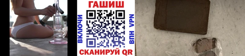 ГАШИШ AMNESIA HAZE  Углич 