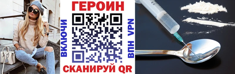 Героин белый  наркошоп  Углич 