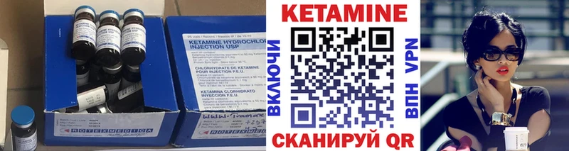 закладки  Углич  дарк нет какой сайт  КЕТАМИН ketamine 