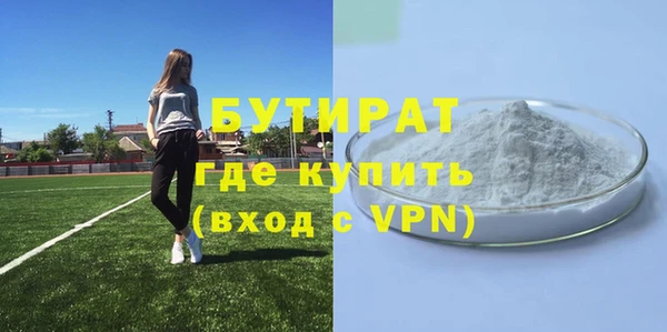 ПСИЛОЦИБИНОВЫЕ ГРИБЫ Беломорск