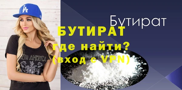 ешки Белокуриха