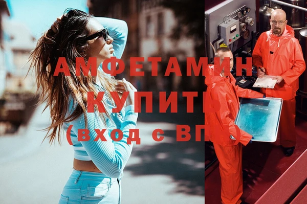 ешки Белокуриха