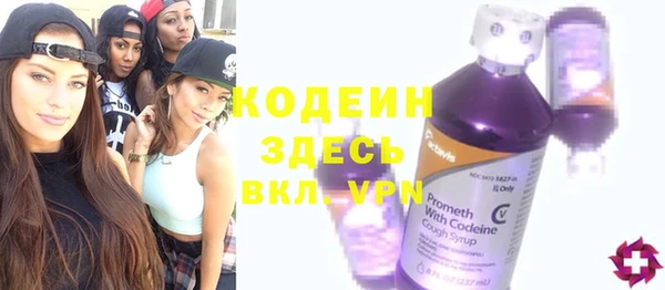 2c-b Балахна