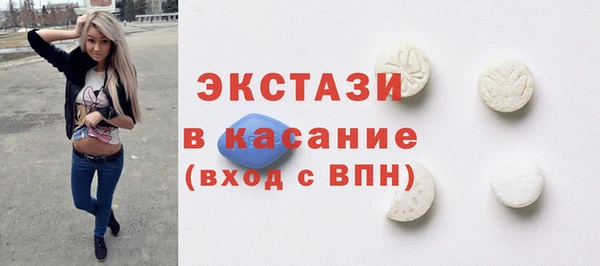 ПСИЛОЦИБИНОВЫЕ ГРИБЫ Беломорск