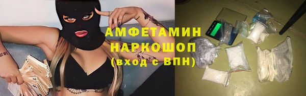 ешки Белокуриха