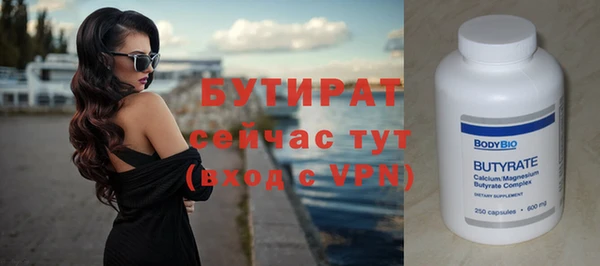 ешки Белокуриха