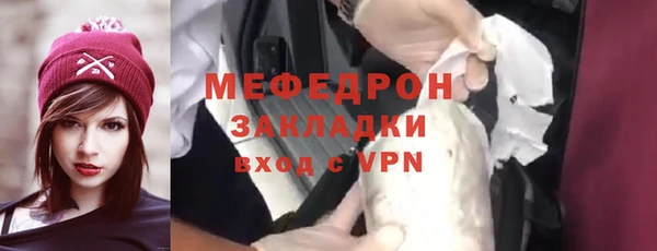 ПСИЛОЦИБИНОВЫЕ ГРИБЫ Беломорск