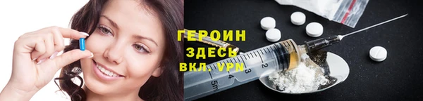 ешки Белокуриха