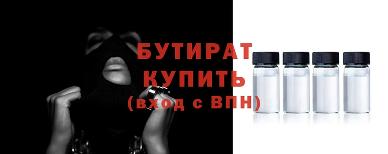 индика Белоозёрский