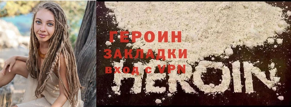 ПСИЛОЦИБИНОВЫЕ ГРИБЫ Беломорск