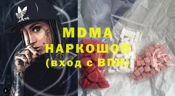 индика Белоозёрский