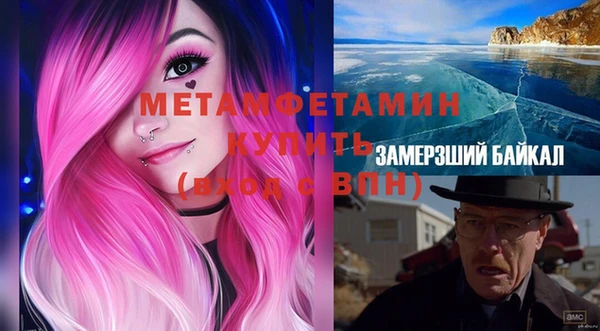 ПСИЛОЦИБИНОВЫЕ ГРИБЫ Беломорск
