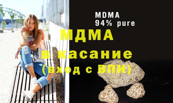 ешки Белокуриха