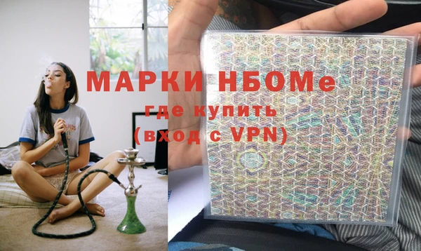 эйфоретик Рославль