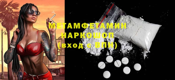 ПСИЛОЦИБИНОВЫЕ ГРИБЫ Беломорск