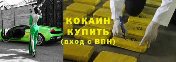 ПСИЛОЦИБИНОВЫЕ ГРИБЫ Беломорск