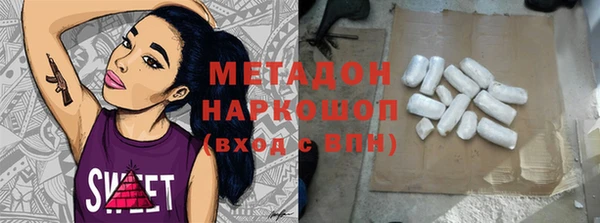 ПСИЛОЦИБИНОВЫЕ ГРИБЫ Беломорск
