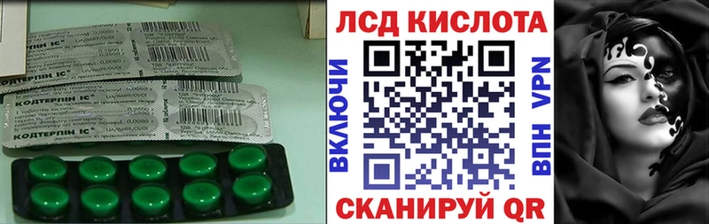 OMG tor  это наркотические препараты  Лсд 25 экстази ecstasy  наркота  Углич 