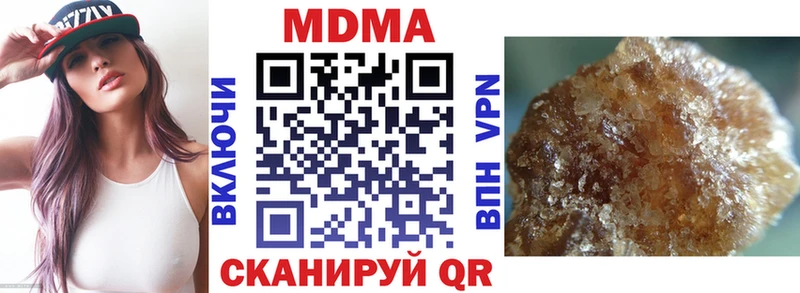 MDMA молли  купить наркоту  Углич 
