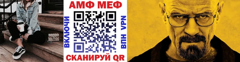 МЕТАМФЕТАМИН витя  МЕГА онион  Углич  как найти  