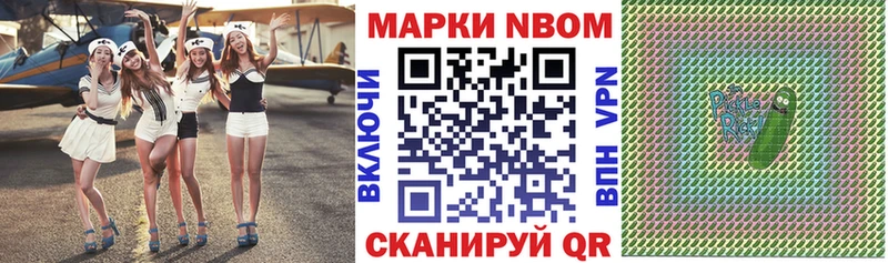 продажа наркотиков Углич Наркотические марки 1500мкг