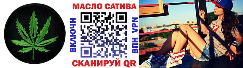 Дистиллят ТГК Wax  где купить   Углич 